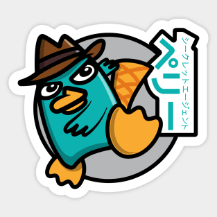 Perry - Kawaii Style (Color - Teal) Sticker